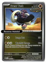 Great Tusk - 096/162 - [TEF - SV05: Temporal Forces] - Reverse Holofoil