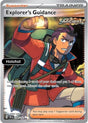 Explorer's Guidance - 200/162