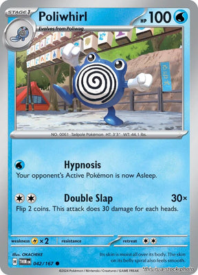 Poliwhirl - 042/167 - [TWM - SV06: Twilight Masquerade]