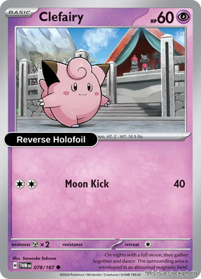 Clefairy - 078/167 - [TWM - SV06: Twilight Masquerade] - Reverse Holofoil