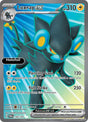 Luxray ex - 195/167