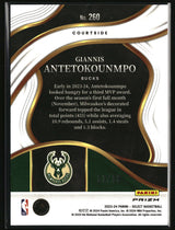 Giannis Antetokounmpo 2023-24 Panini Select Purple Cracked Ice Prizms #260 #/99