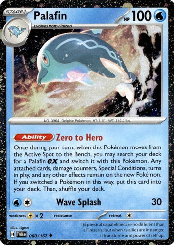 Palafin - 060/167 (Cosmos Holo)