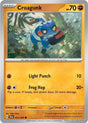 Croagunk - 023/064 - [SFA - SV: Shrouded Fable]
