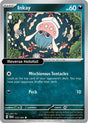 Inkay - 033/064 - [SFA - SV: Shrouded Fable] - Reverse Holofoil
