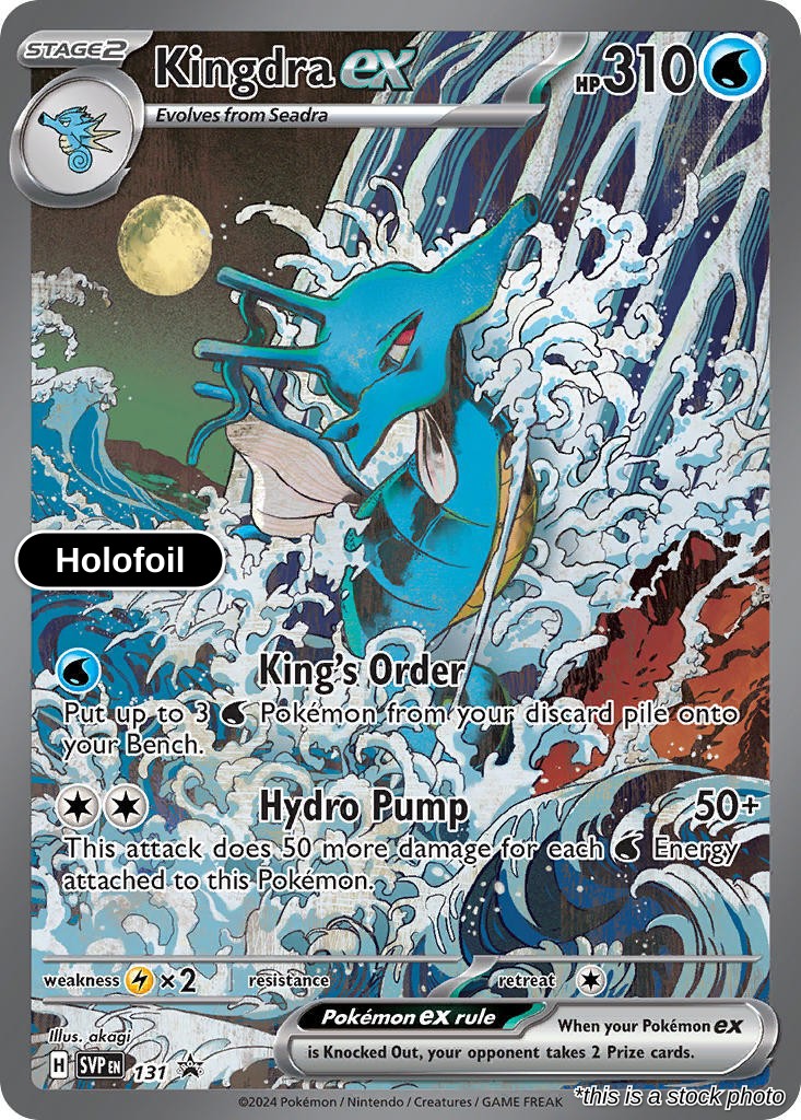 Kingdra ex - 131
