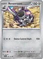 Revavroom - 109/142 - [SCR - SV07: Stellar Crown]