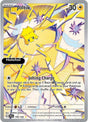 Joltik - 150/142