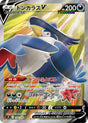 Honchkrow V - 108/100