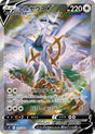 Arceus V - 112/100
