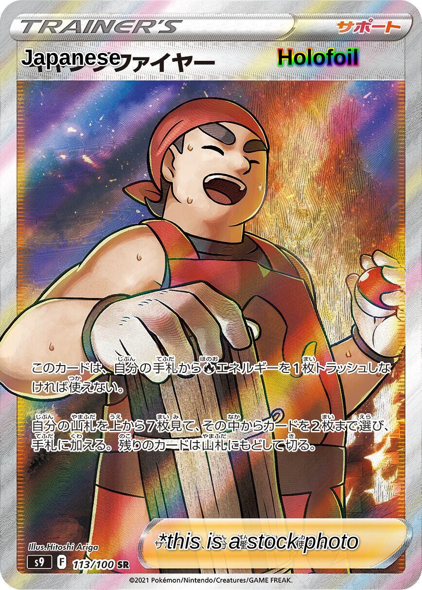 Kindler - 113/100