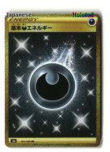 Darkness Energy