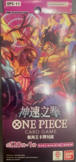 One Piece OPC-11 Simplified Chinese Booster Pack