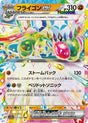 Flygon ex - 027/064