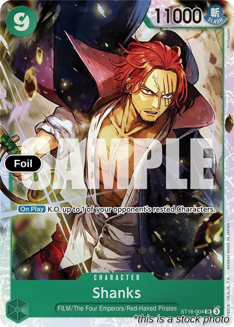 Shanks