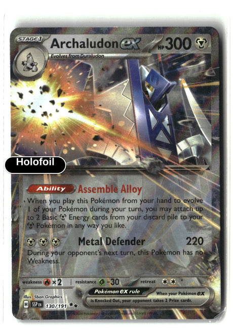 Archaludon ex - 130/191