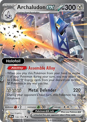Archaludon ex - 130/191