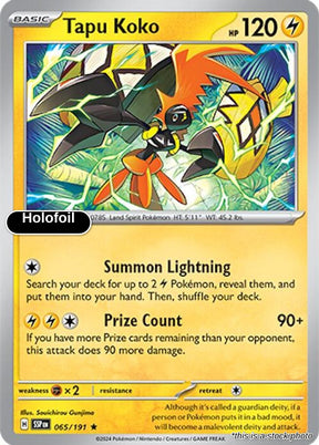 Tapu Koko