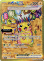 Pikachu ex - 247/191