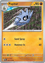 Pupitar - 048/131 - [PRE - SV: Prismatic Evolutions]
