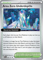 Area Zero Underdepths - 094/131 - [PRE - SV: Prismatic Evolutions] - Reverse Holofoil