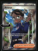 Amarys - 132/131