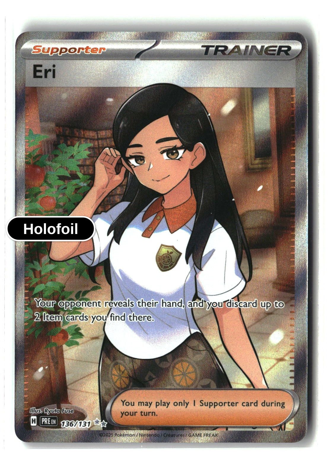 Eri