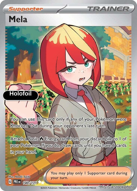Mela