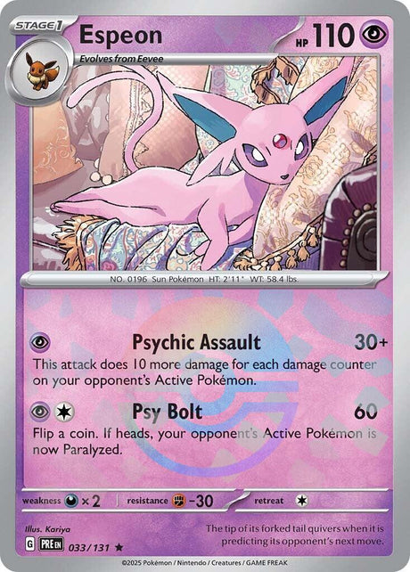 Espeon (Poke Ball Pattern)