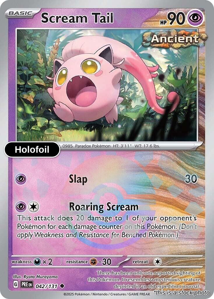 Scream Tail (Poke Ball Pattern)