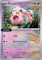 Scream Tail (Poke Ball Pattern)