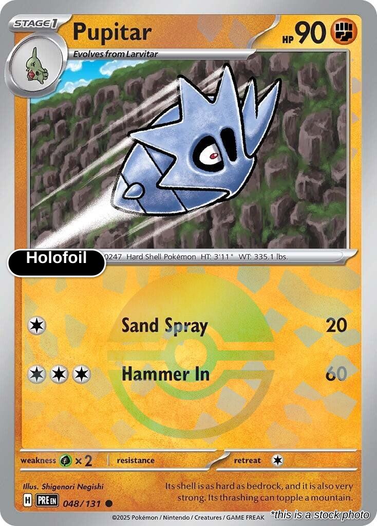 Pupitar (Poke Ball Pattern)