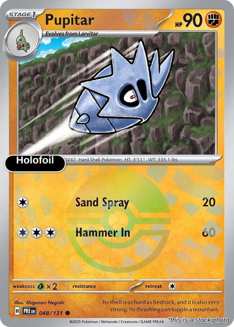 Pupitar (Poke Ball Pattern)