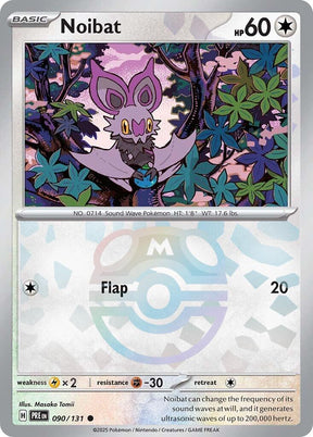 Noibat (Master Ball Pattern)