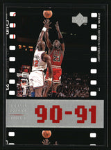 Michael Jordan 1998 Upper Deck Michael Jordan Living Legend #49