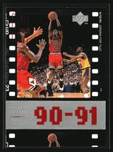 Michael Jordan 1998 Upper Deck Michael Jordan Living Legend #47