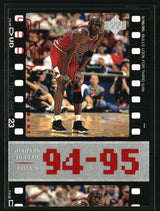 Michael Jordan 1998 Upper Deck Michael Jordan Living Legend #74