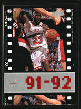 Michael Jordan 1998 Upper Deck Michael Jordan Living Legend #59