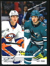 Michael Misa / Matthew Schaefer 2025-26 Upper Deck #500