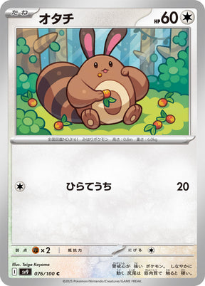 Sentret