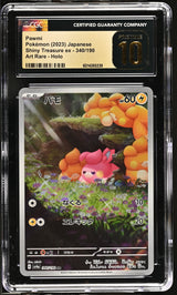 Pawmi SV4a: Shiny Treasure ex #340/190 CGC 10