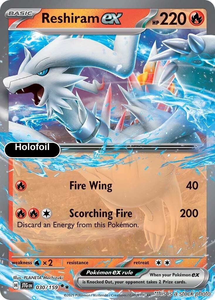 Reshiram ex