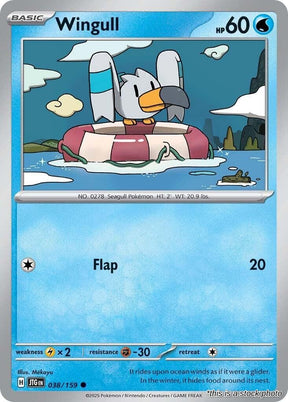 Wingull - 038/159 - [JTG - SV09: Journey Together]