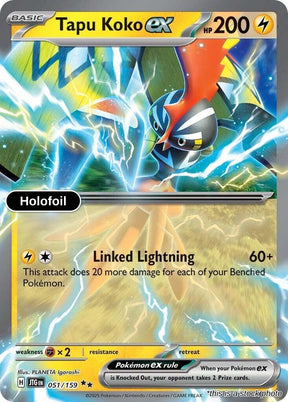 Tapu Koko ex