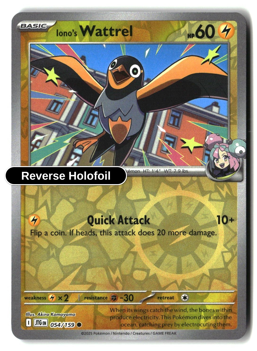 Iono's Wattrel