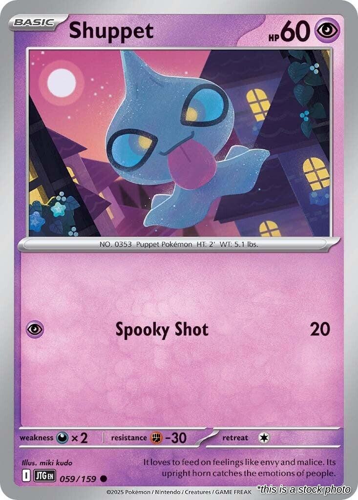 Shuppet - 059/159 - [JTG - SV09: Journey Together]