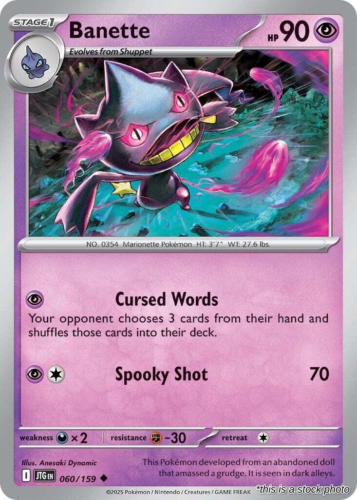 Banette - 060/159 - [JTG - SV09: Journey Together]
