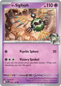 N's Sigilyph