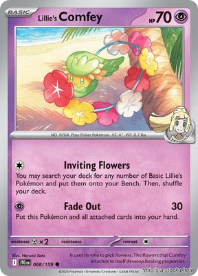 Lillie's Comfey - 068/159 - [JTG - SV09: Journey Together]