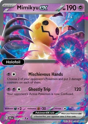 Mimikyu ex